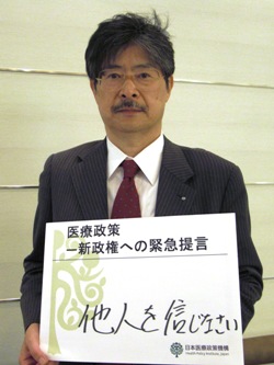 【Urgent Health Policy Proposals】8th “Doctors Need to Lose their Sense of Victimization