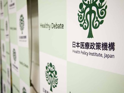 Top 10 Health Policy Think Tanks