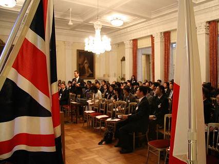 International Symposium 