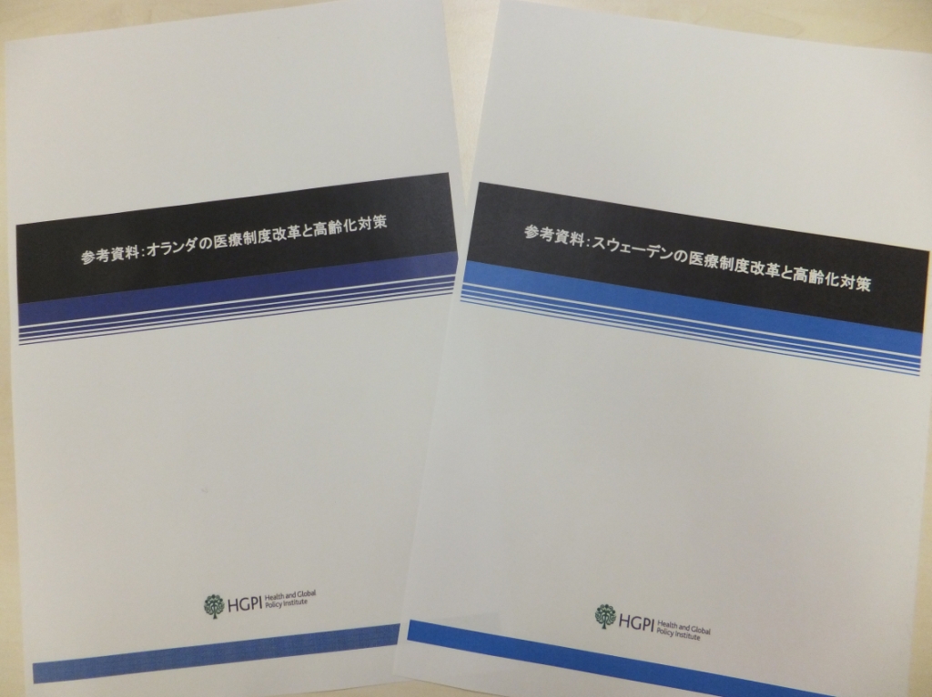 Health Policy Analysis Report of Netherlands and Sweden